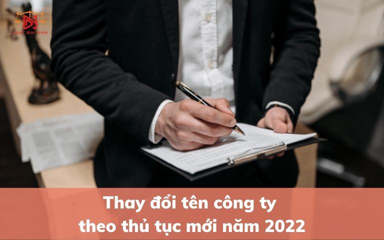 thay-doi-ten-cong-ty-theo-thu-tuc-moi-nhat-nam-2022-2