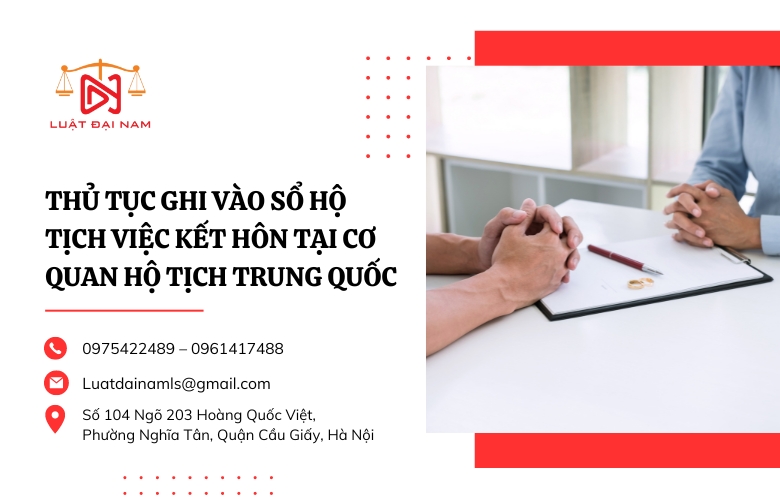 Thủ tục ghi vào sổ hộ tịch việc kết hôn tại cơ quan hộ tịch Trung Quốc