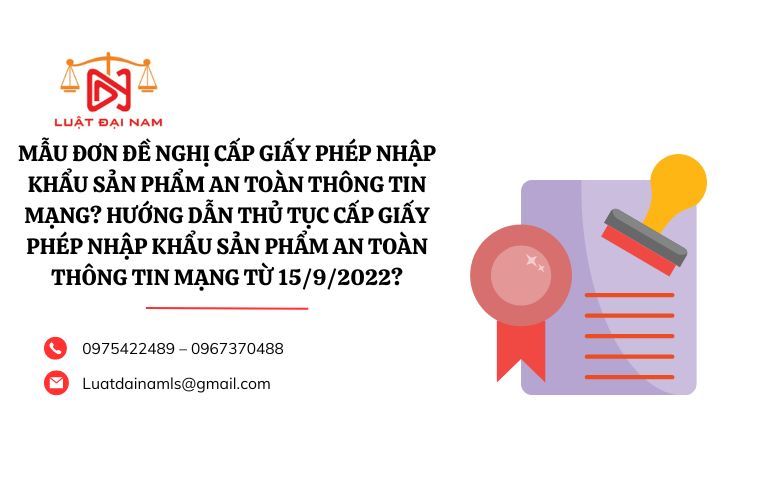 Mẫu đơn đề nghị cấp giấy phép nhập khẩu sản phẩm an toàn thông tin mạng? Hướng dẫn thủ tục cấp giấy phép nhập khẩu sản phẩm an toàn thông tin mạng từ 15/9/2022?