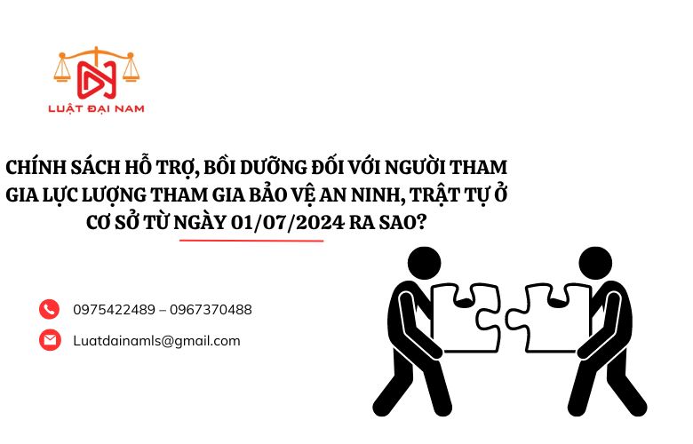 Chính sách hỗ trợ, bồi dưỡng đối với người tham gia lực lượng tham gia bảo vệ an ninh, trật tự ở cơ sở từ ngày 01/07/2024 ra sao?