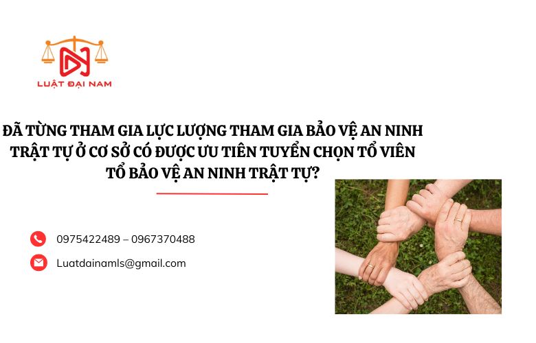 Đã từng tham gia lực lượng tham gia bảo vệ an ninh trật tự ở cơ sở có được ưu tiên tuyển chọn Tổ viên Tổ bảo vệ an ninh trật tự?