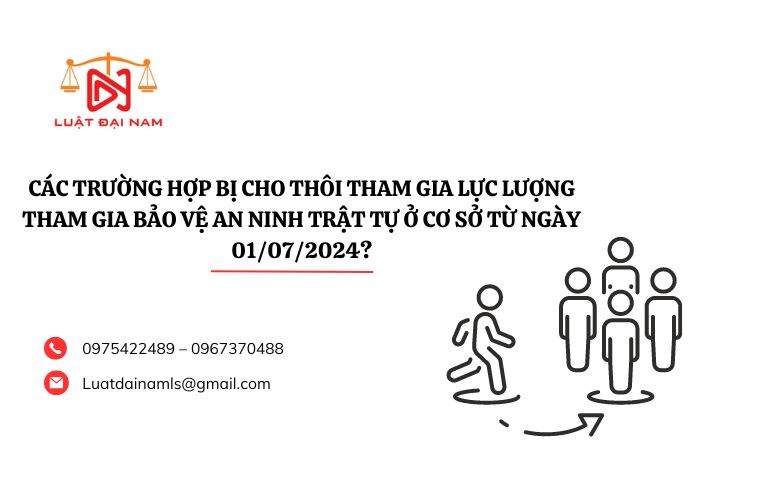 Các trường hợp bị cho thôi tham gia Lực lượng tham gia bảo vệ an ninh trật tự ở cơ sở từ ngày 01/07/2024?