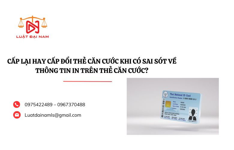 Cấp lại hay cấp đổi thẻ căn cước khi có sai sót về thông tin in trên thẻ căn cước?